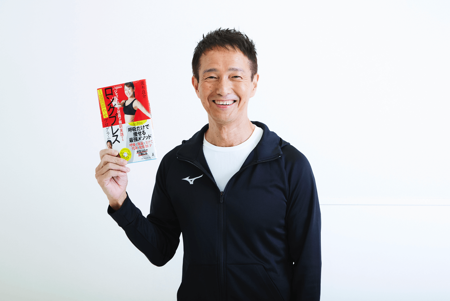 石原 慎太郎 ブレス ロング 『ロングブレス』石原慎太郎にも効果があったやり方とは？【動画】