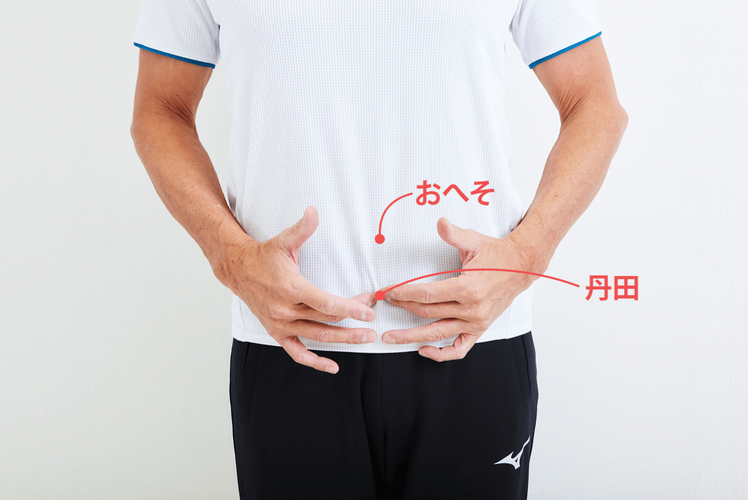 を 10 秒 止める 息